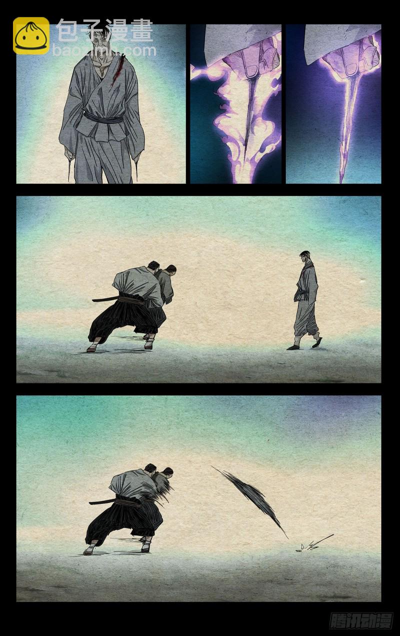 481-第504话