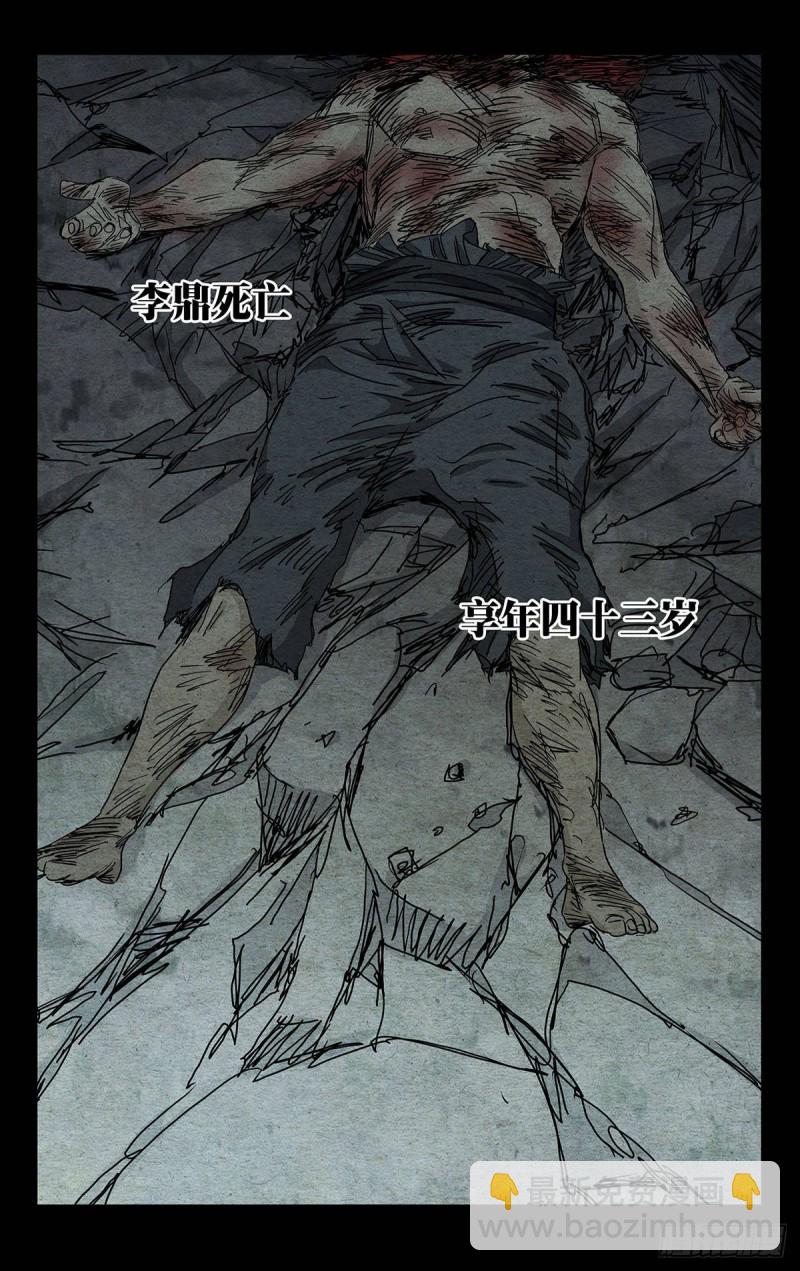 483-第506话