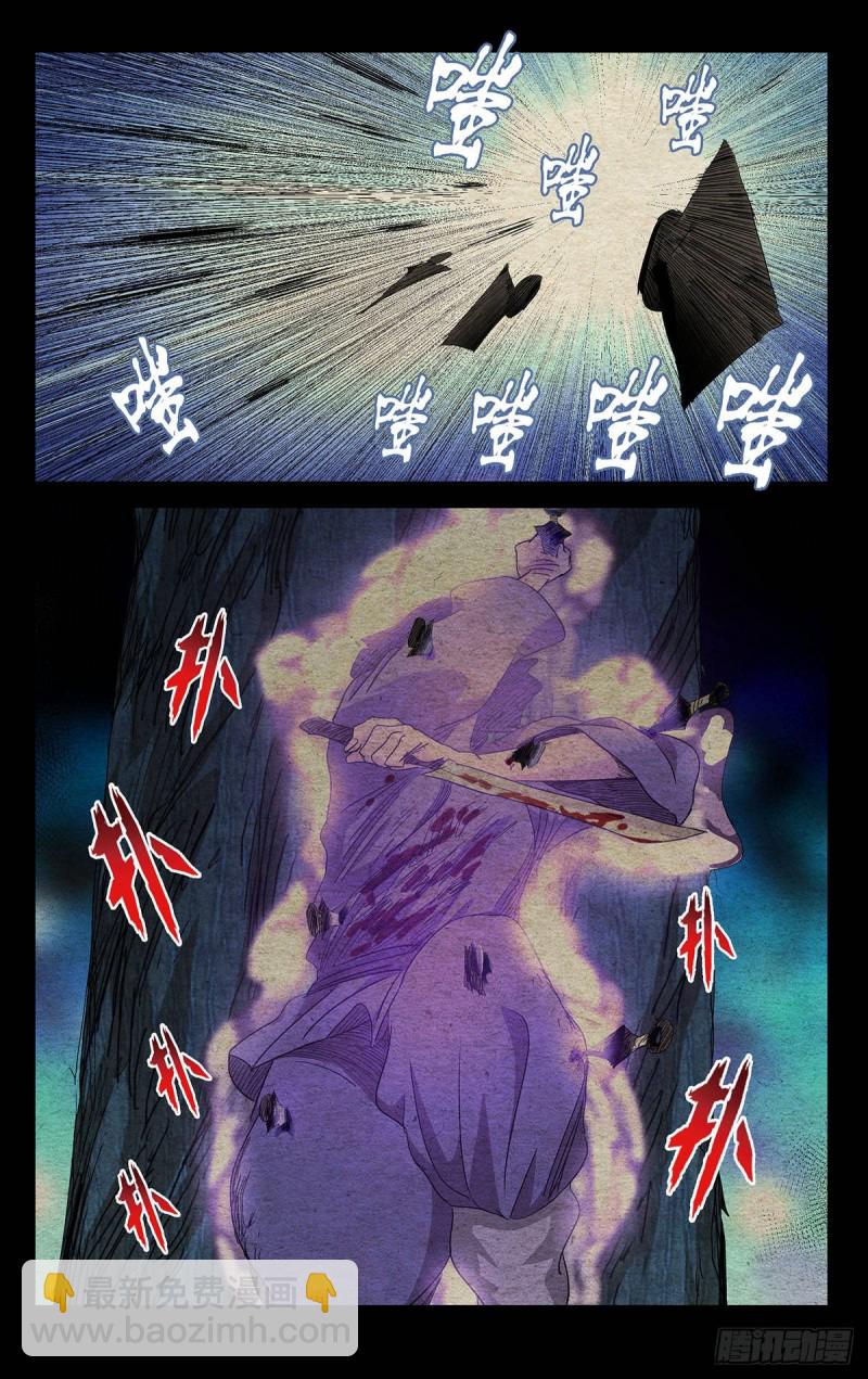 483-第506话