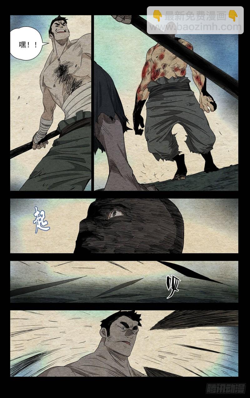 483-第506话
