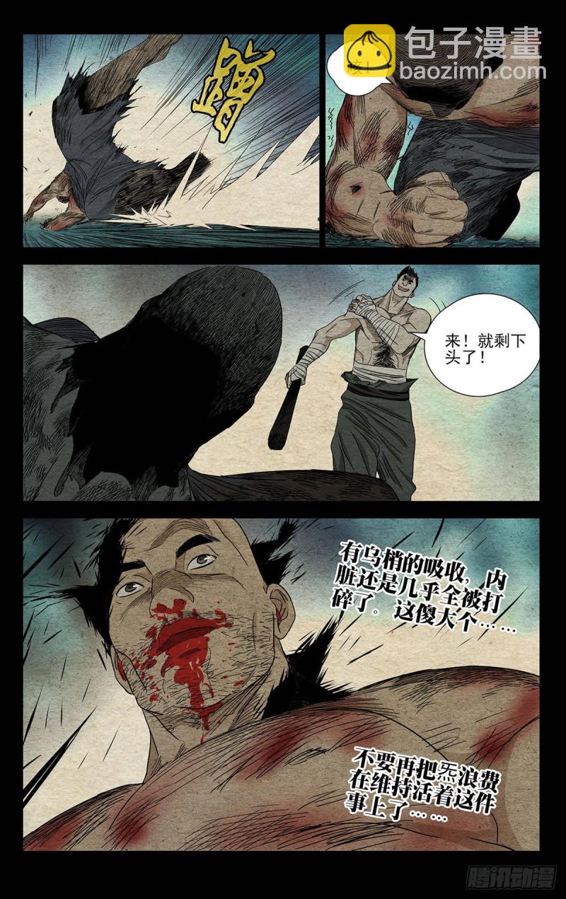 483-第506话