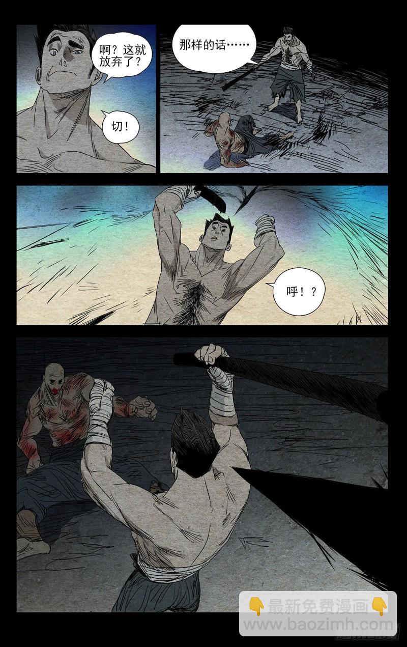 483-第506话