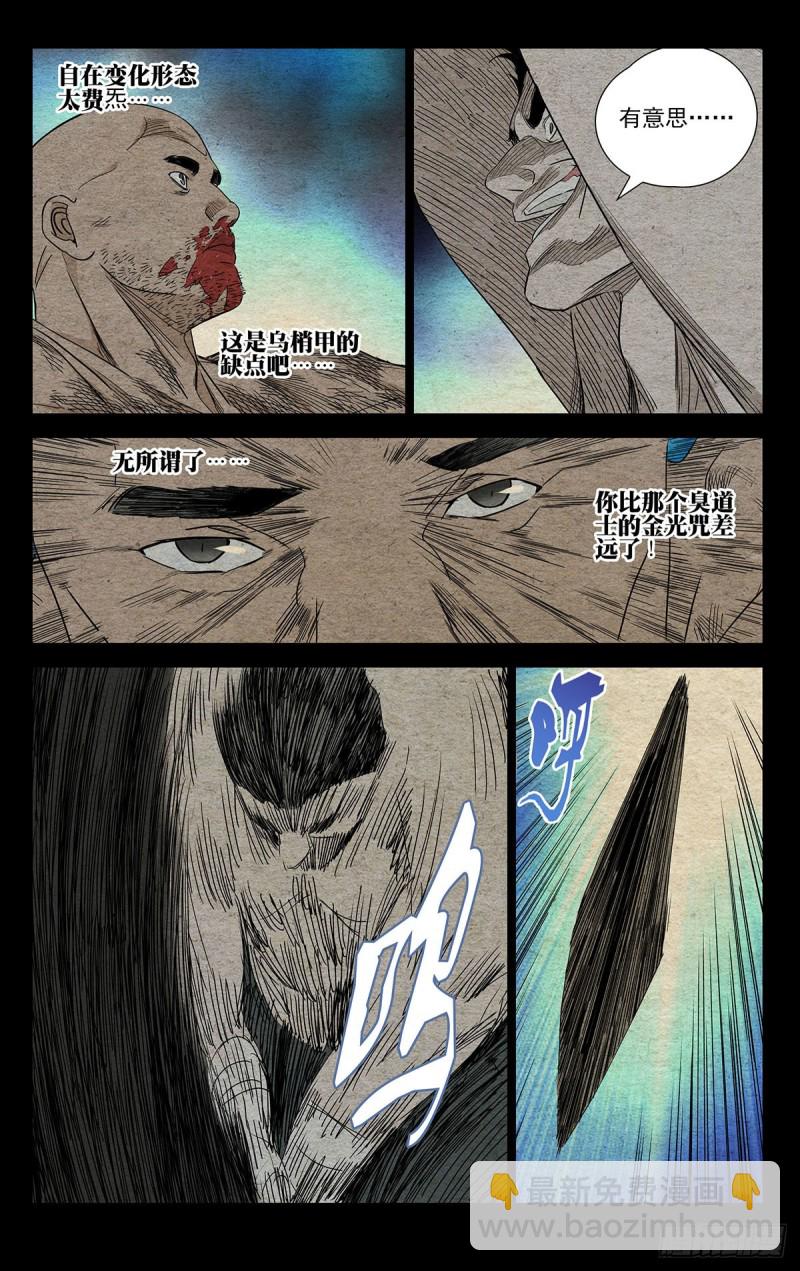 483-第506话