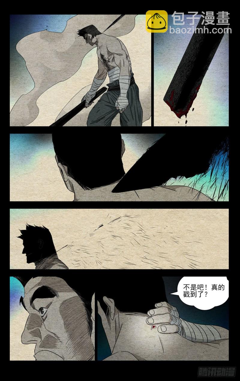 483-第506话