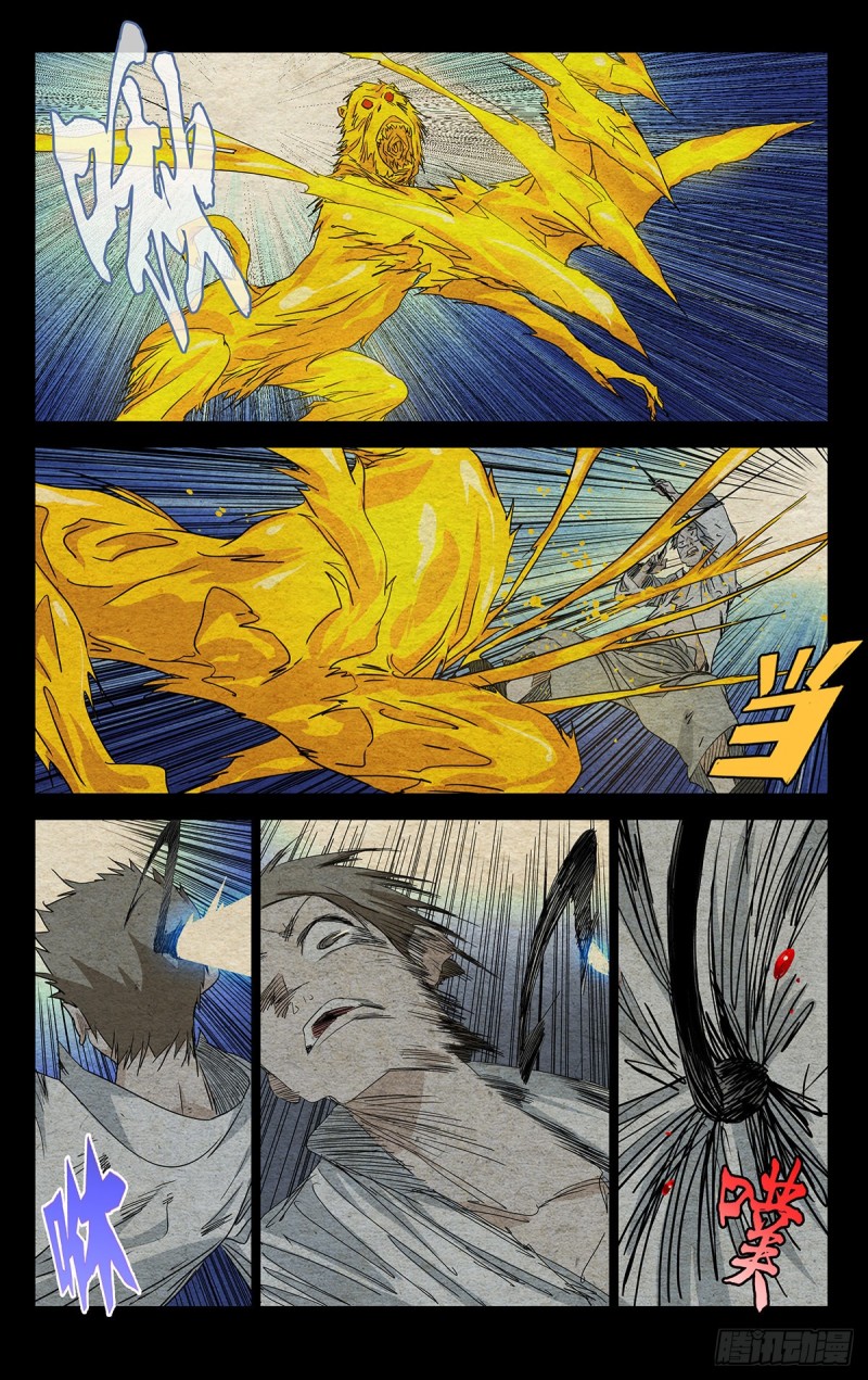 486-第510话