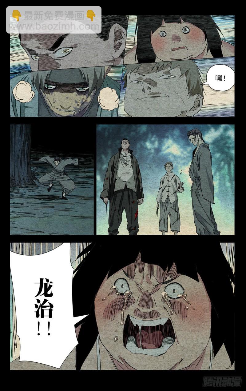 486-第510话