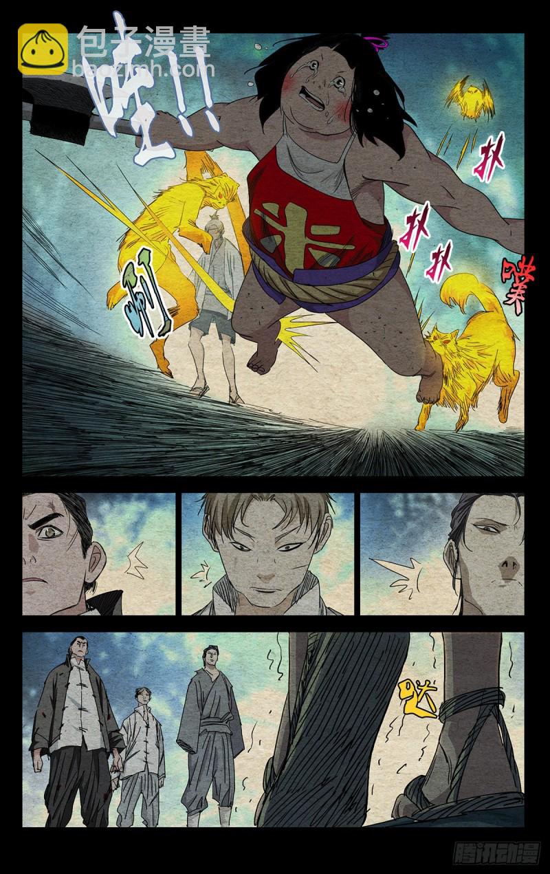 486-第510话