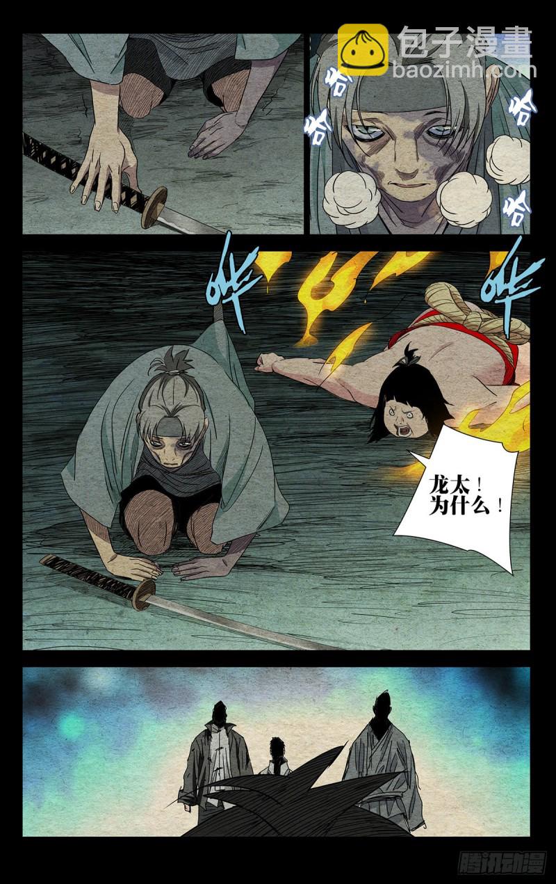 486-第510话