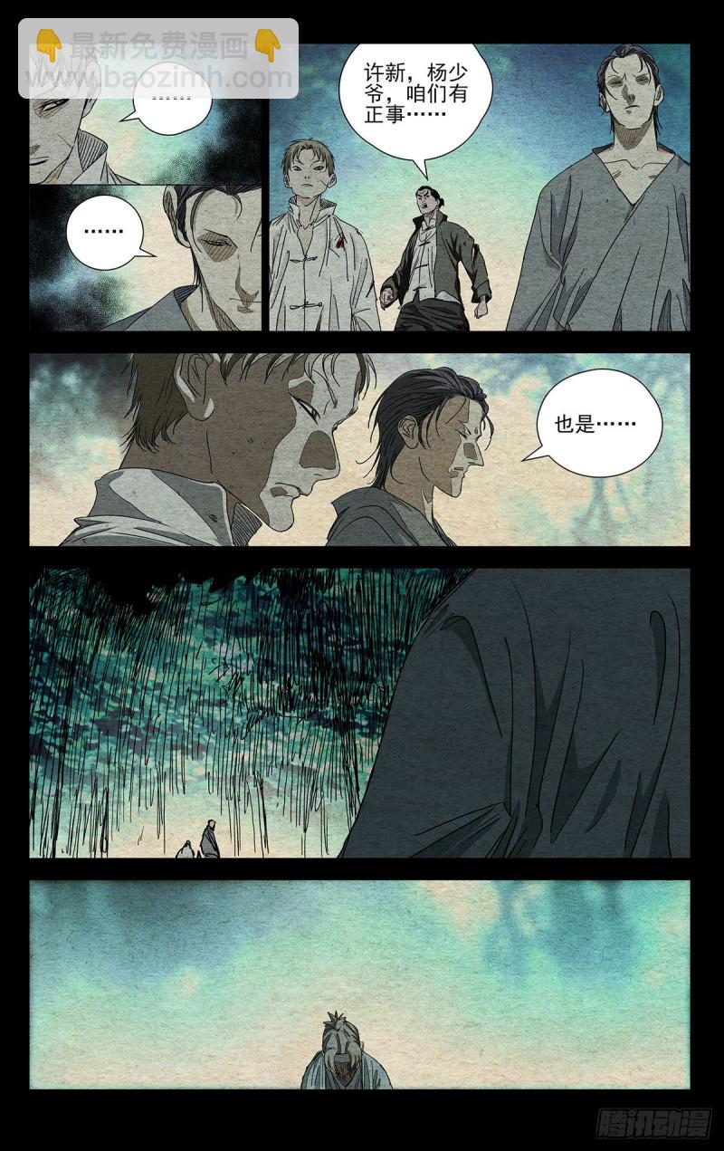 486-第510话