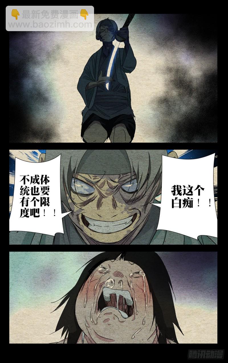 486-第510话