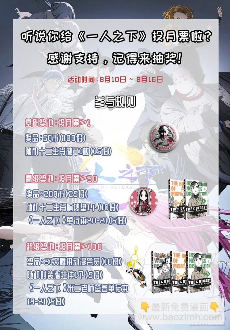 486-第510话