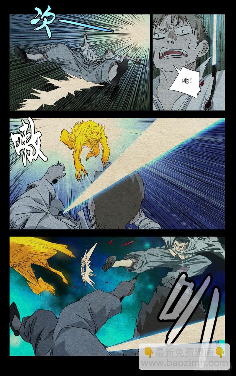 486-第510话