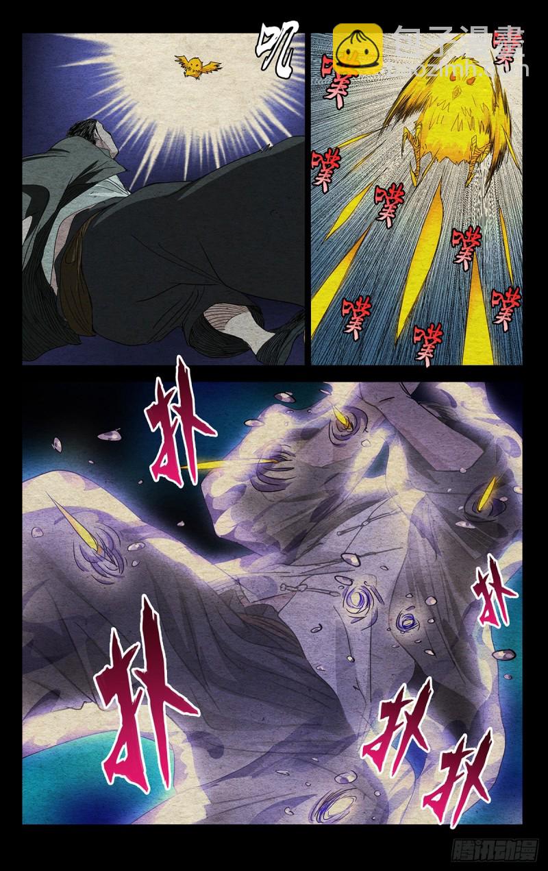 486-第510话