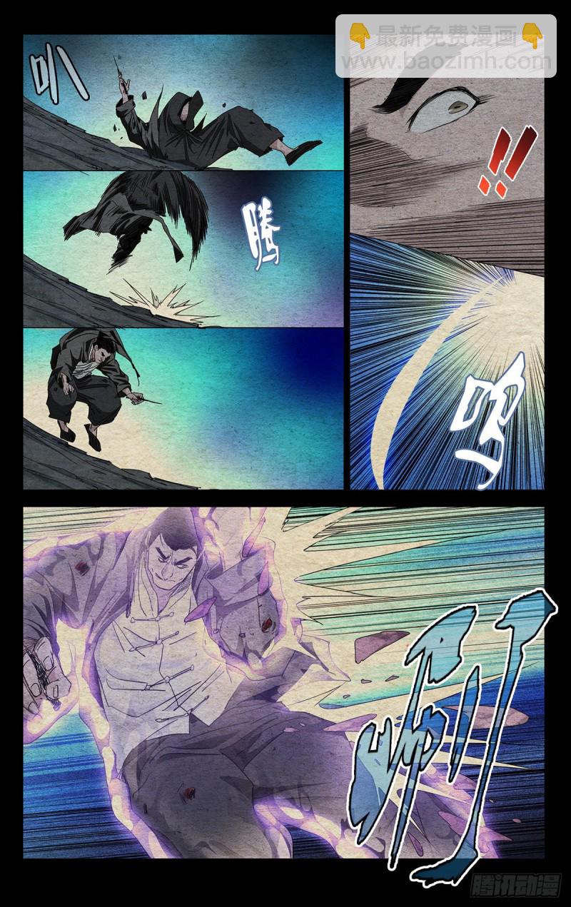 486-第510话