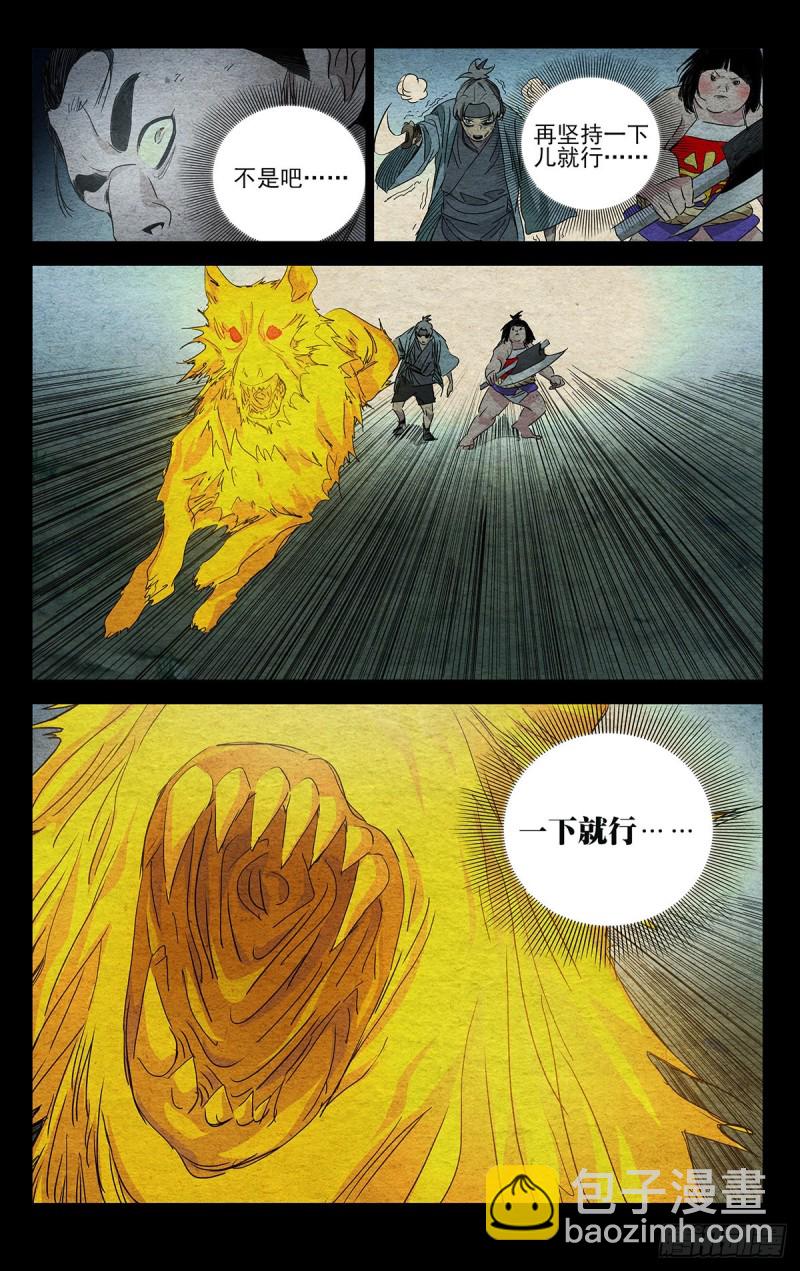 486-第510话