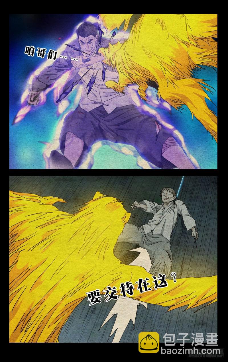 486-第510话