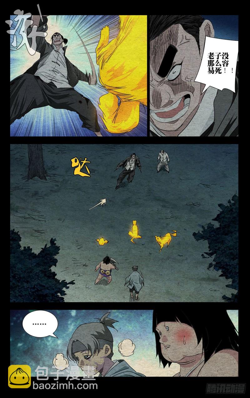 486-第510话
