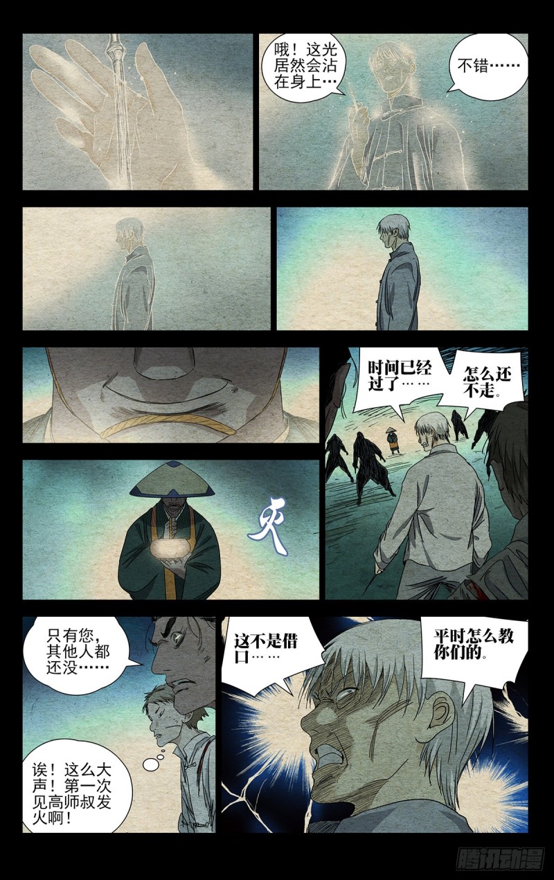 488-第512话