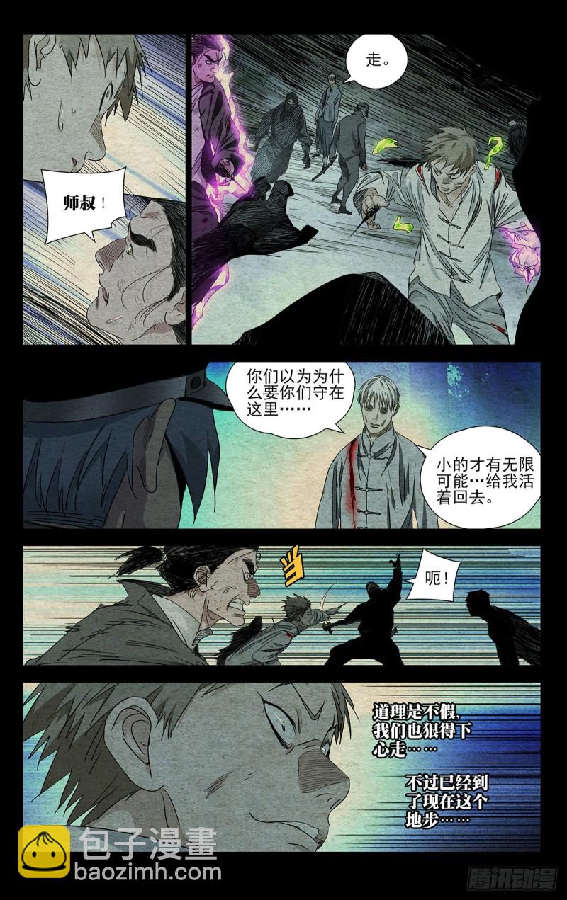 488-第512话