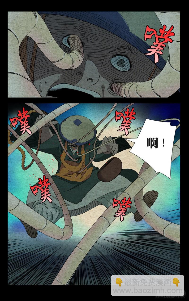 488-第512话