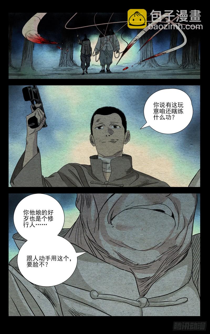 488-第512话