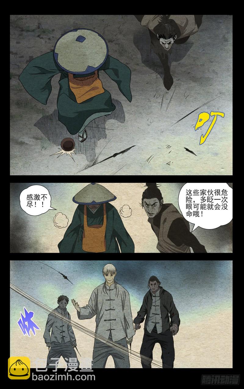 488-第512话