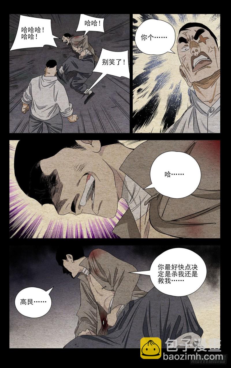 493-第518话