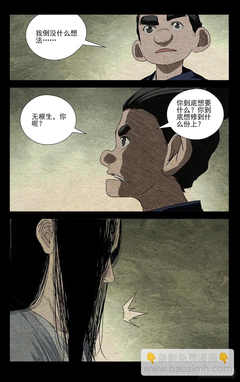 499-第524话