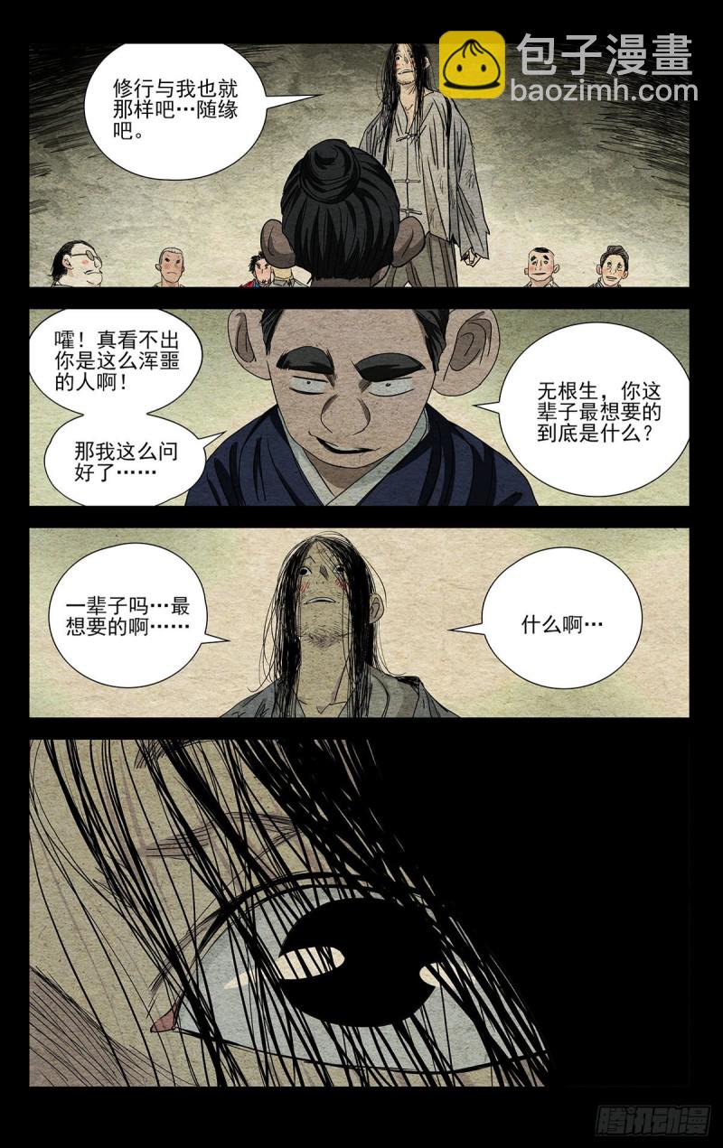 499-第524话