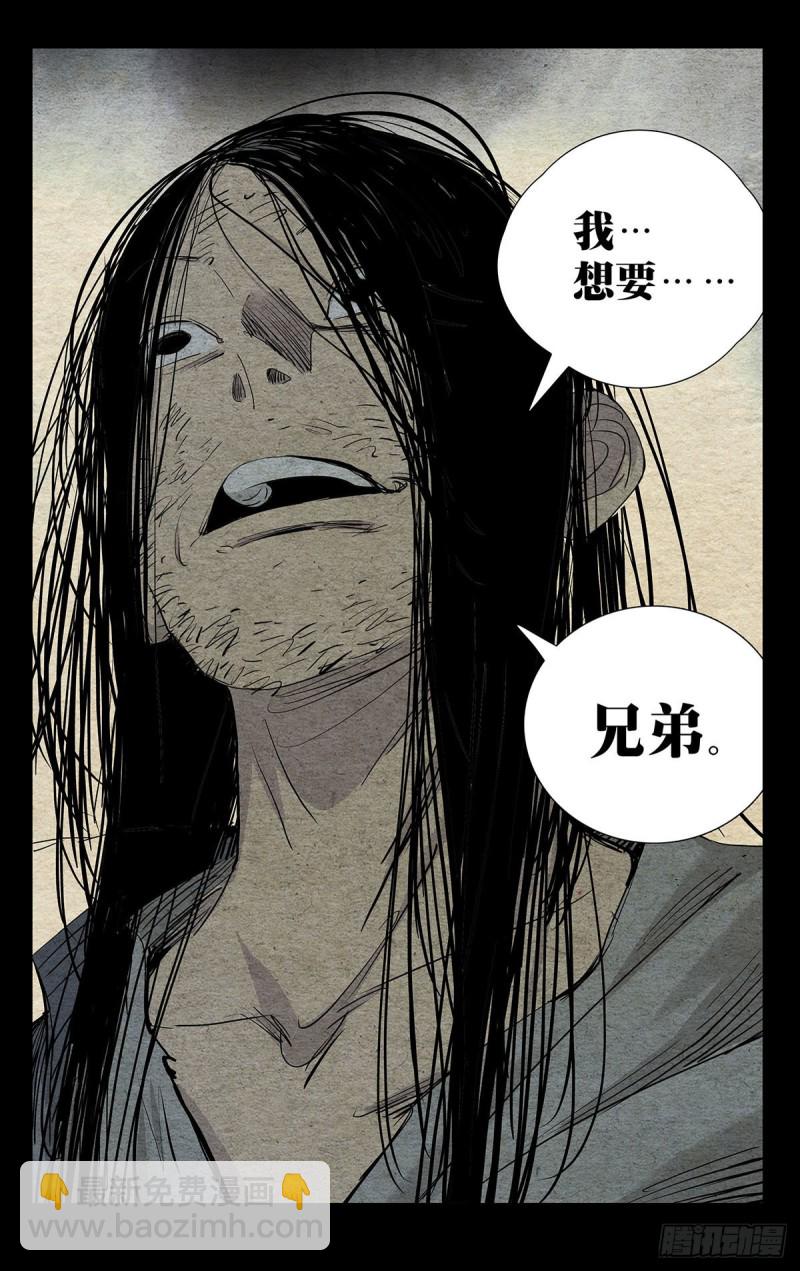 499-第524话