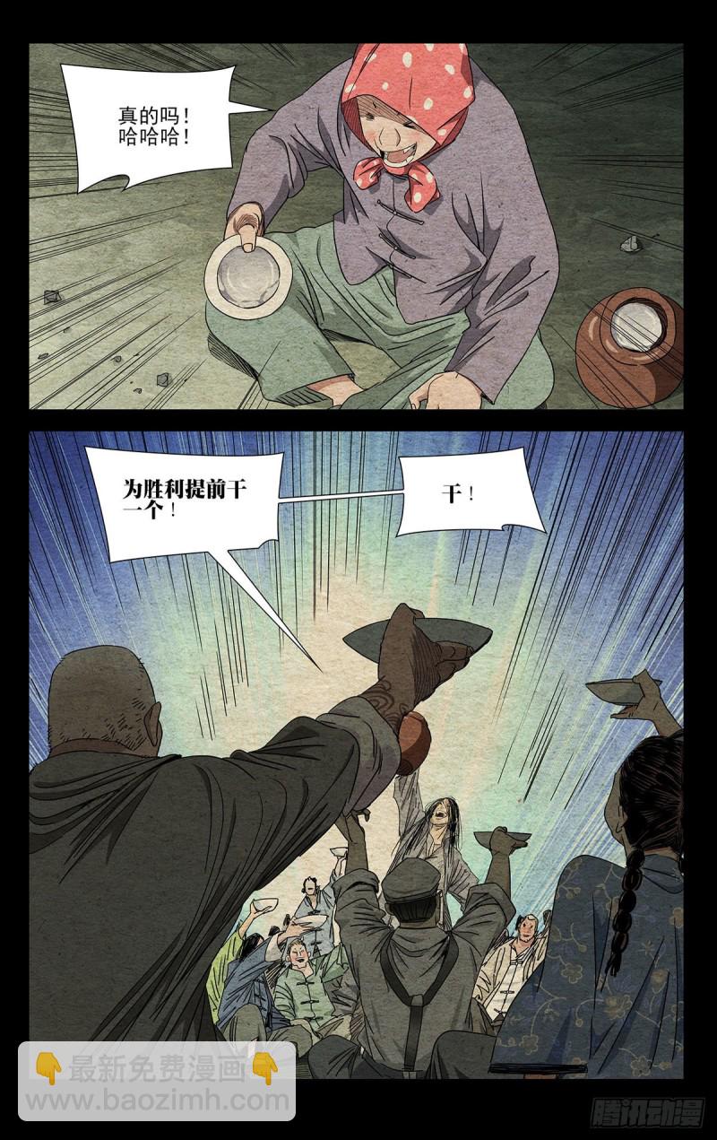 499-第524话