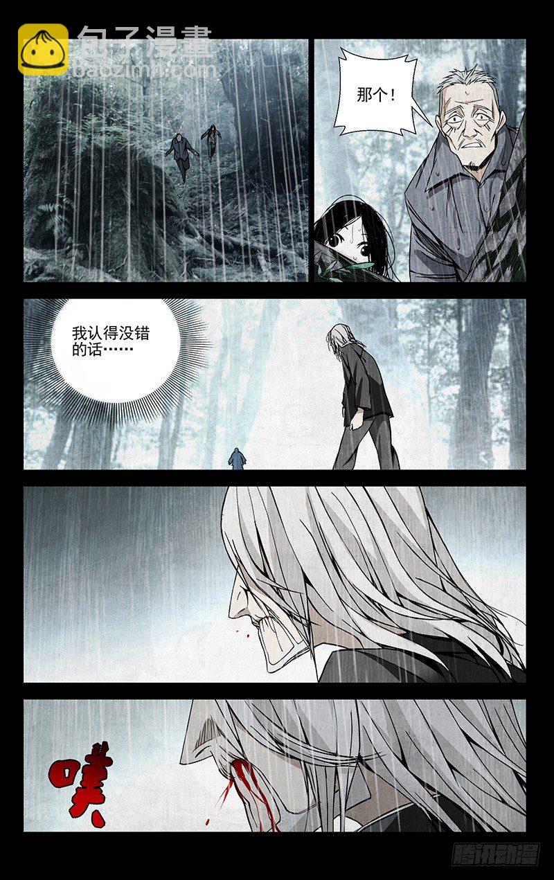 54.异动-第54话
