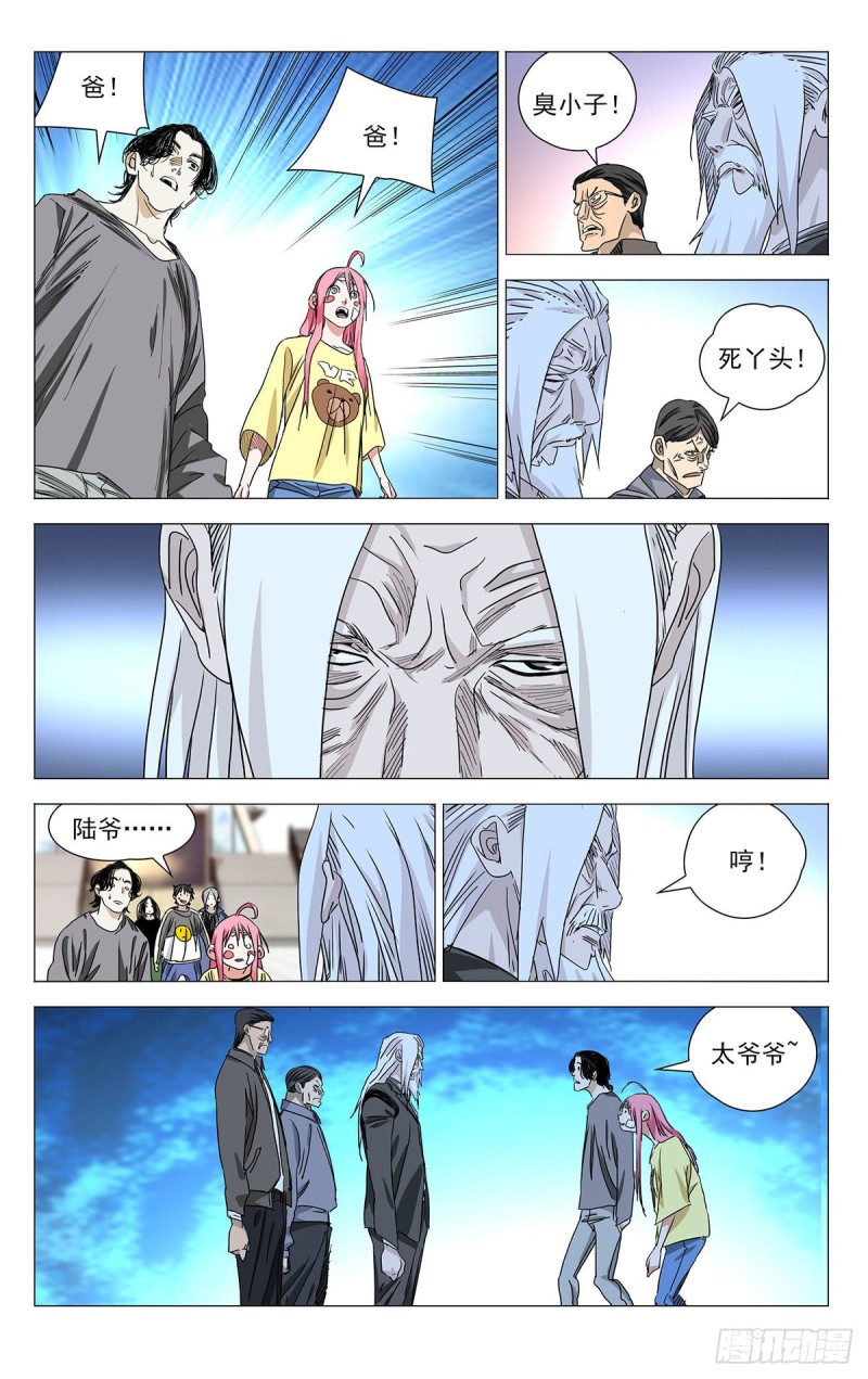 501-第526话