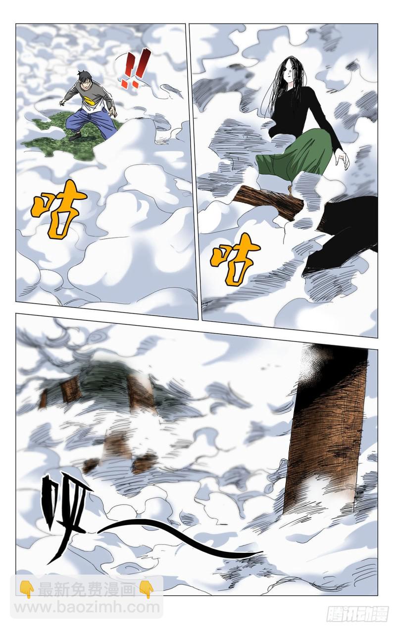 501-第526话