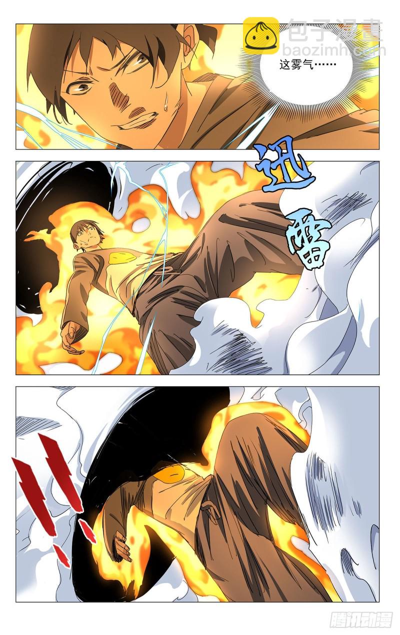 501-第526话