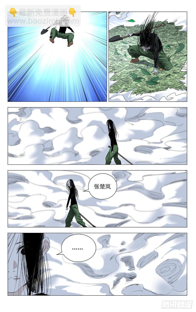 501-第526话