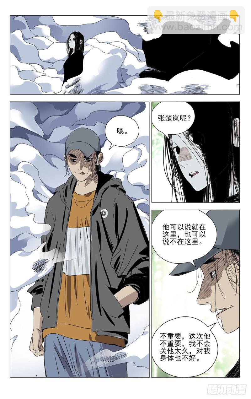501-第526话