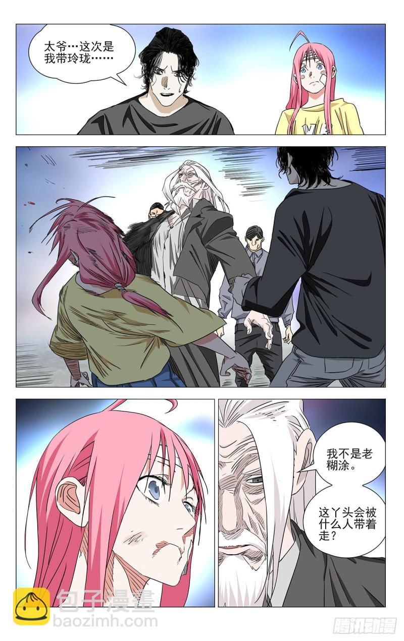 501-第526话