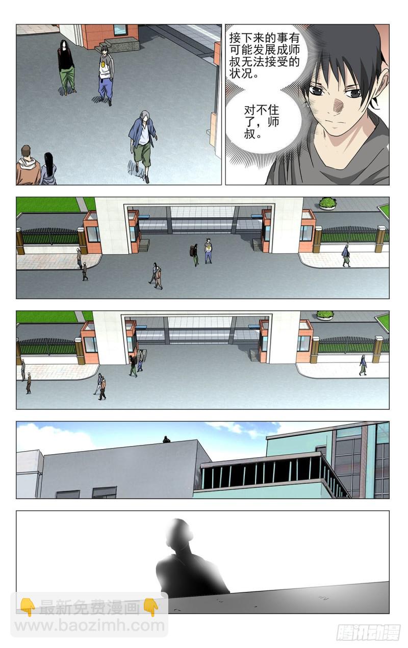 501-第526话