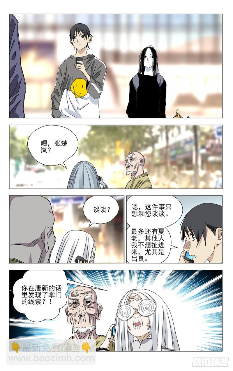 501-第526话
