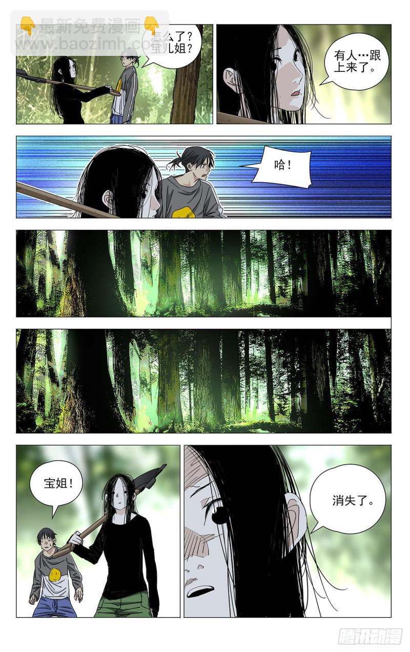 501-第526话