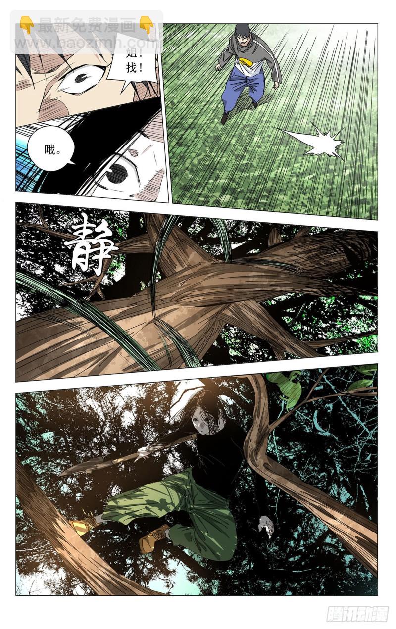 501-第526话