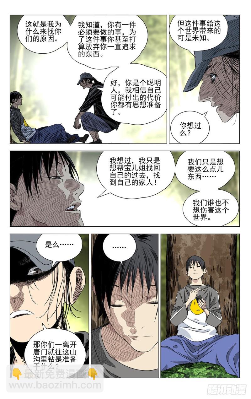 503-第528话