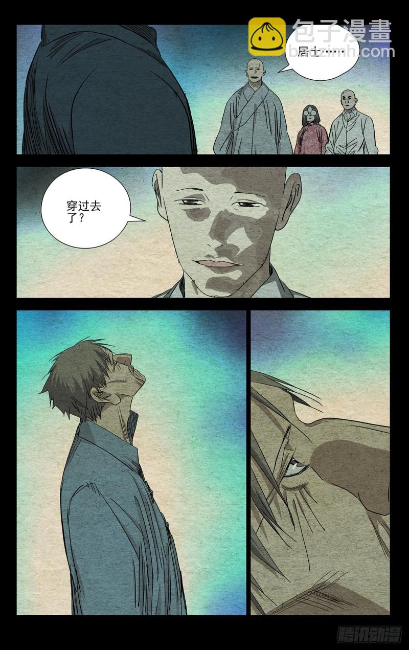 505-第530话