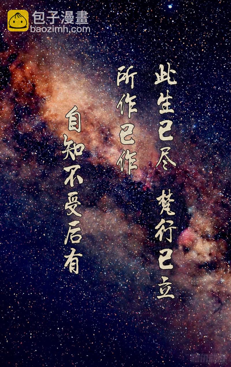 505-第530话