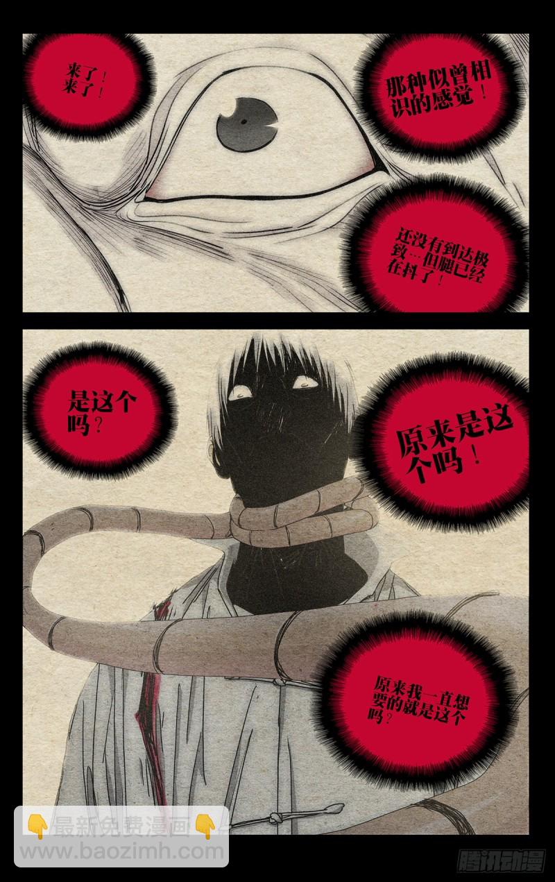 507-第532话