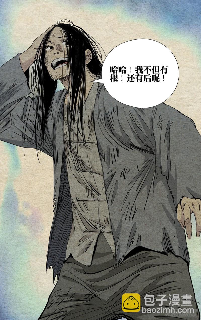 509-第534话