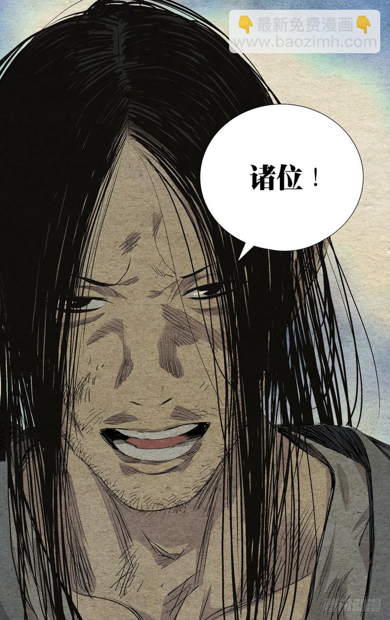 509-第534话