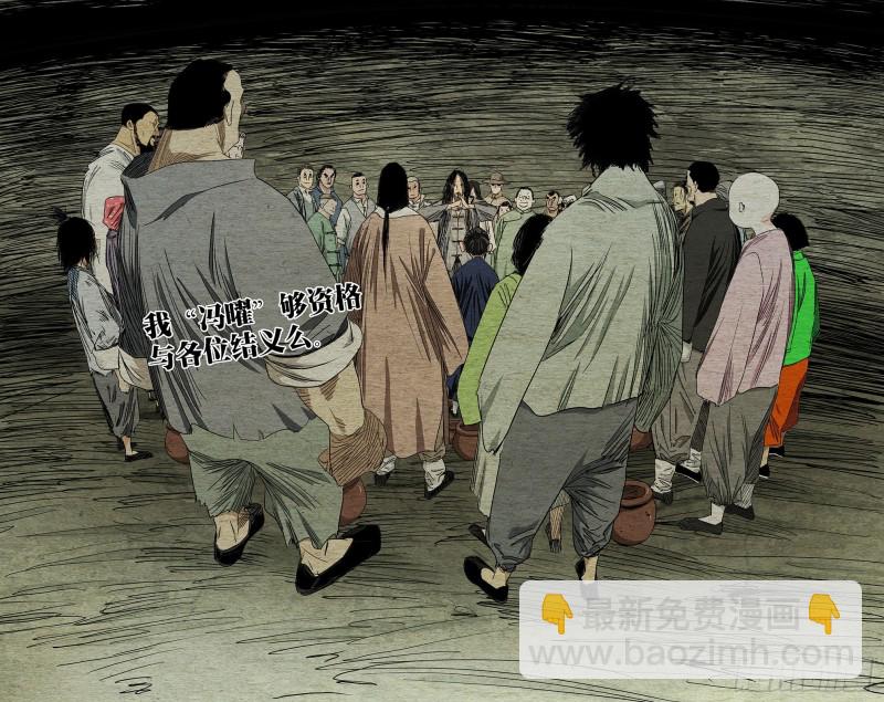 509-第534话