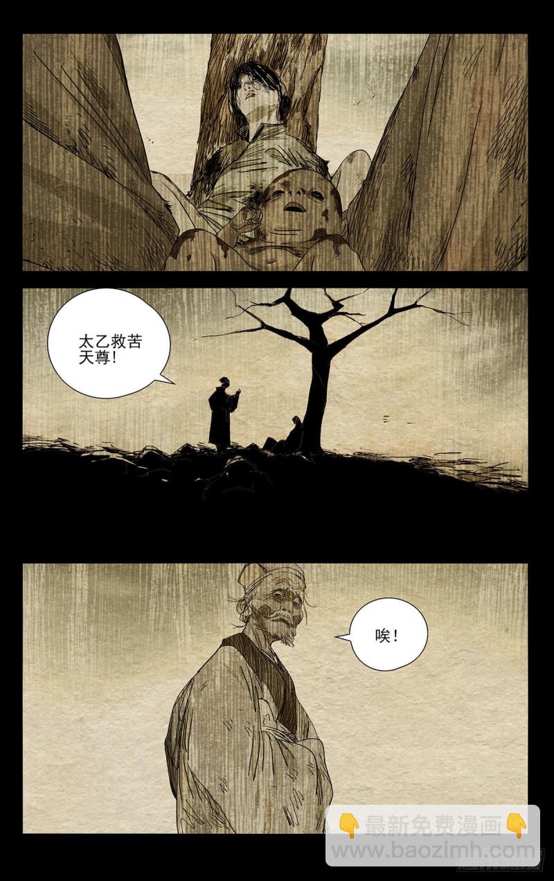 509-第534话
